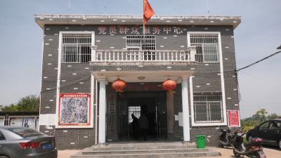 《重走贫困村》系列报道（四）——烟店周冲村：因户施策精准帮扶 多措并举脱贫攻坚