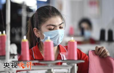  央视快评丨跑好“最后一公里” 开启建设新征程