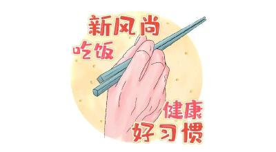 安陆公筷公勺引领新“食”尚