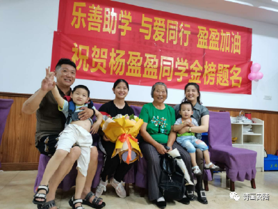 爱心助学 情暖寒门