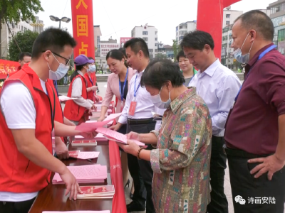 安陆市举行第十一届“中国统计开放日”暨第七次全国人口普查宣传活动