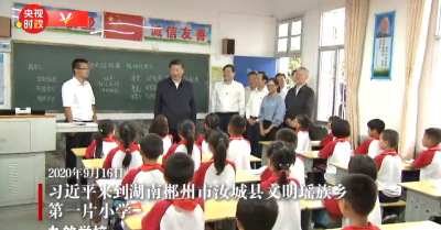 习近平：希望孩子们都能长成中华民族的参天大树