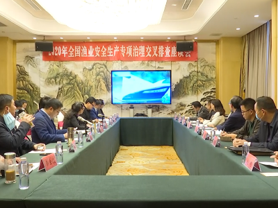 全国渔业安全生产专项治理检查组到安陆市检查指导渔业安全生产工作