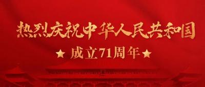 ​  【抗疫英雄谱】“470户，1970人！无一人感染！”  ——殷梦光：舍小家为大家 践行党员初心使命