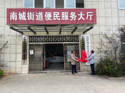 安陆市完成街道管理体制改革机构挂牌工作