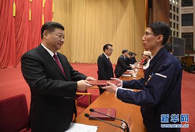 全国劳动模范和先进工作者表彰大会隆重举行