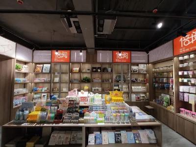 老牌书店新体验——安陆的城市文化地标新华书店重装开业啦！
