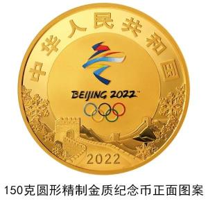 12月1日发行！想要吗？