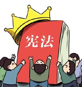 新华社评论员：弘扬宪法精神，建设法治中国——写在第七个国家宪法日到来之际