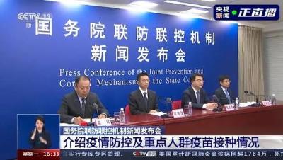 中疾控：这些人不建议元旦春节假期出行