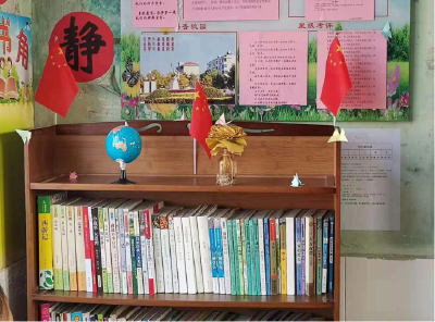 赵棚镇初级中学开展班级书香文化评比活动