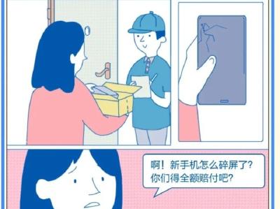 总有“法”在偷偷爱着你