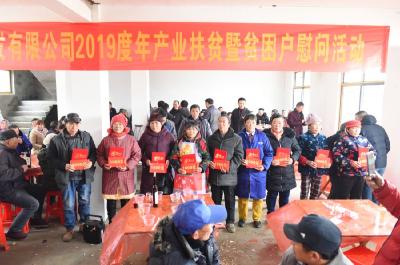 产业扶贫助推乡村振兴 企业担当决胜脱贫攻坚