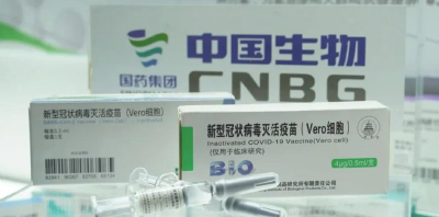 疫苗多久产生抗体？有慢性病能不能打？你关心的答案来了→