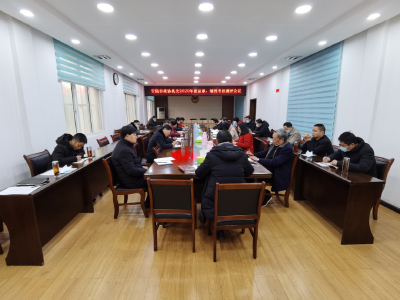 安陆市政协召开专委会、办公室主任述职会议