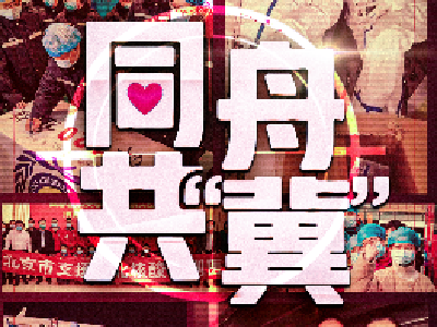 “天津老张”再出征！