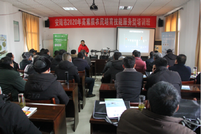 安陆市举办高素质农民培训班
