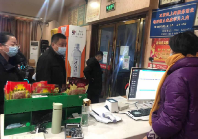 常态化疫情防控不到位 两家网吧停业整顿