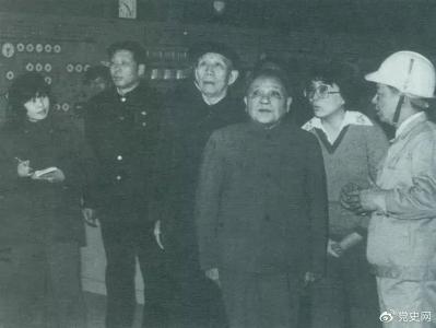党史百年天天读 · 2月11日