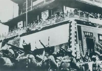 党史百年天天读 · 2月20日
