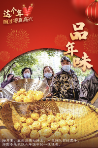 【关注】牛年第一个工作日，加油！