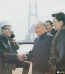 党史百年天天读 · 2月18日