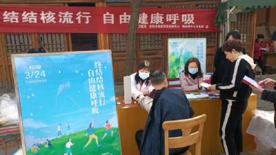 安陆市开展第26个“世界防治结核病日”宣传活动