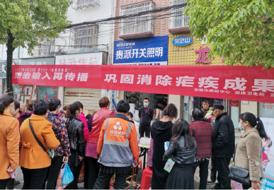 防止输入再传播 巩固消除疟疾成果——安陆市开展2021年“全国疟疾日”宣传活动