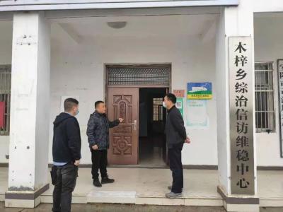 湖北安陆：“双重保险”让党员干部绷紧纪律之弦