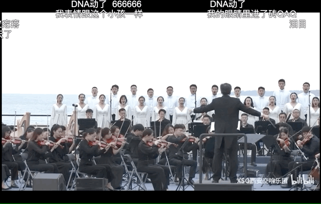 鸡皮疙瘩起来了！火箭发射现场演奏“星辰大海BGM”