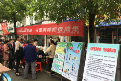 防止输入再传播 巩固消除疟疾成果——安陆市开展2021年“全国疟疾日”宣传活动