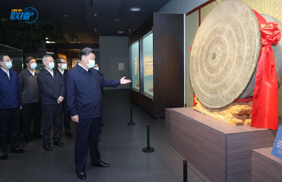 跟着总书记参观博物馆 感知历史展望未来