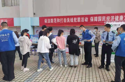 全民反诈｜安陆市开展远离电信网络诈骗校园行