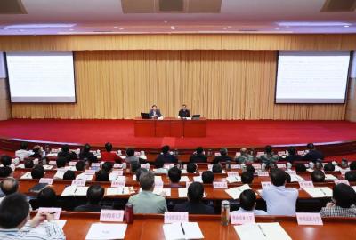 学史知史爱党爱国，干在当下落在实处！省委常委开展党史学习教育第四次专题学习