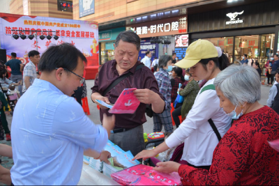 安陆市举办防灾减灾文艺演出