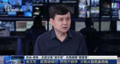 没戴口罩1秒感染！张文宏：目前除了它，没更好的办法