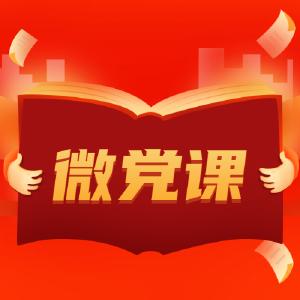 【微党课】《中国共产党领导下的安陆最早的一支武装力量》