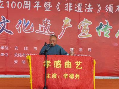 当“端午节”遇上“文化和自然遗产日”，来安陆玩转非遗