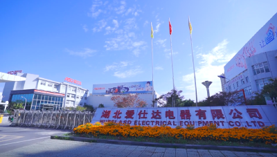 同心同力同向行 凝心聚力促发展——记湖北爱仕达电器有限公司基层统战工作建设