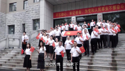 超燃快闪！唱冰洁之花 颂党的生日 ——安陆市纪委监委庆祝建党100周年快闪活动安陆市纪委监委庆祝建党100周年快闪活动