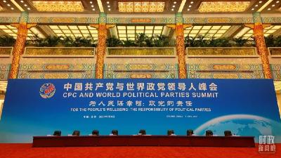 在这次全球性政党峰会上，习近平阐述了哪些深刻命题？