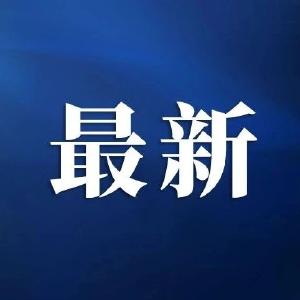 近期疫情防控工作提示