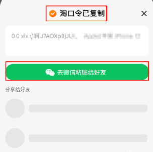 微信、淘宝、抖音要变了？网友吵翻！