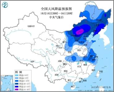 连发预警！6-8级大风+“断崖式”降温来了！