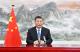 习近平在第四届中国国际进口博览会开幕式上发表主旨演讲