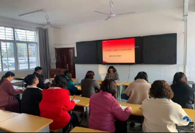 开发区十里小学传达学习党的十九届六中全会精神