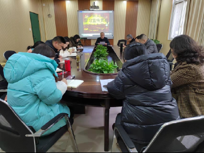 ​泰合小学组织学习党的十九届六中全会精神