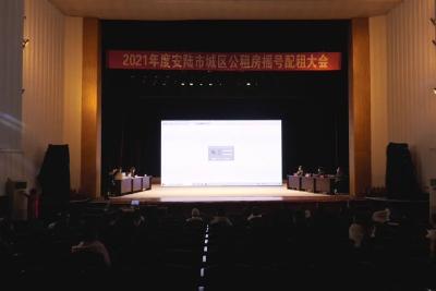 ​【我为群众办实事】安陆173个家庭喜圆安居梦