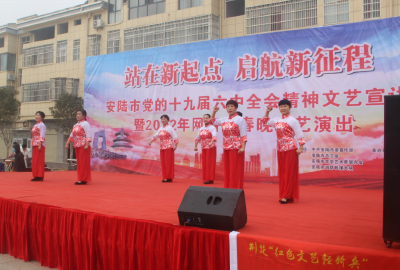 【学习贯彻党的十九届六中全会精神】安陆：党的十九届六中全会精神文艺宣讲暨迎春文艺惠民活动走进洑水镇