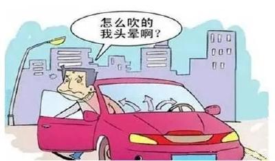 停车开空调不开窗 当心一氧化碳中毒